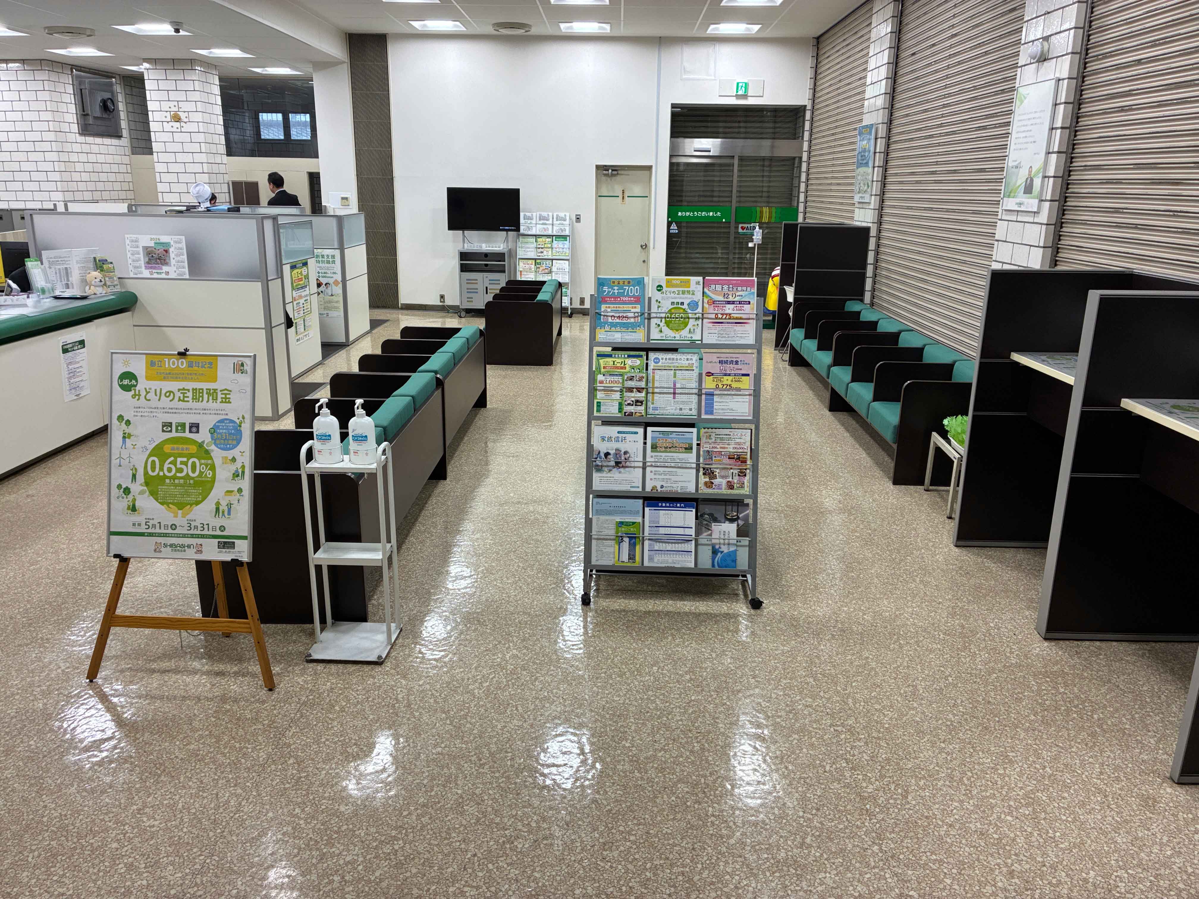 施工前