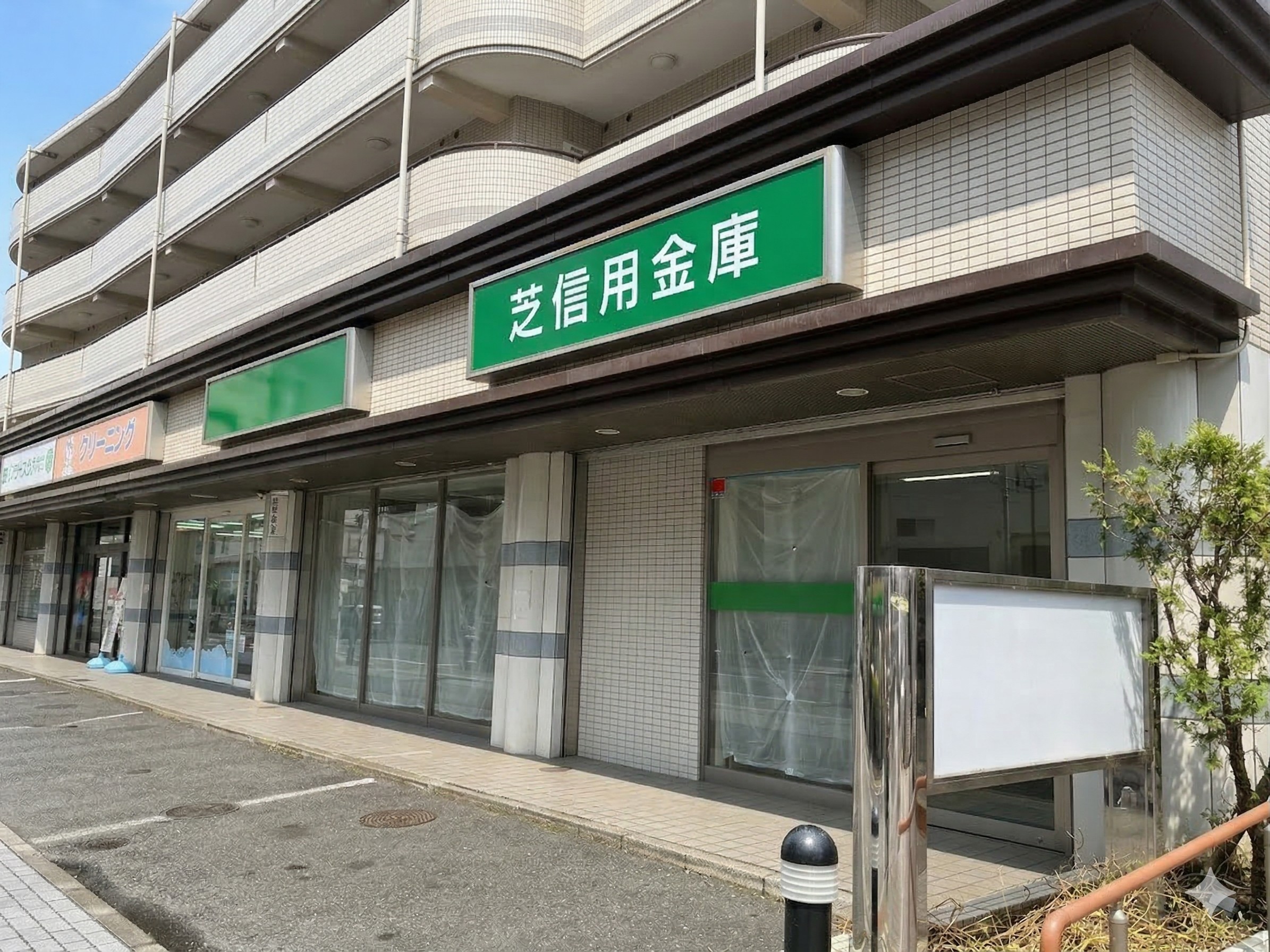 完成