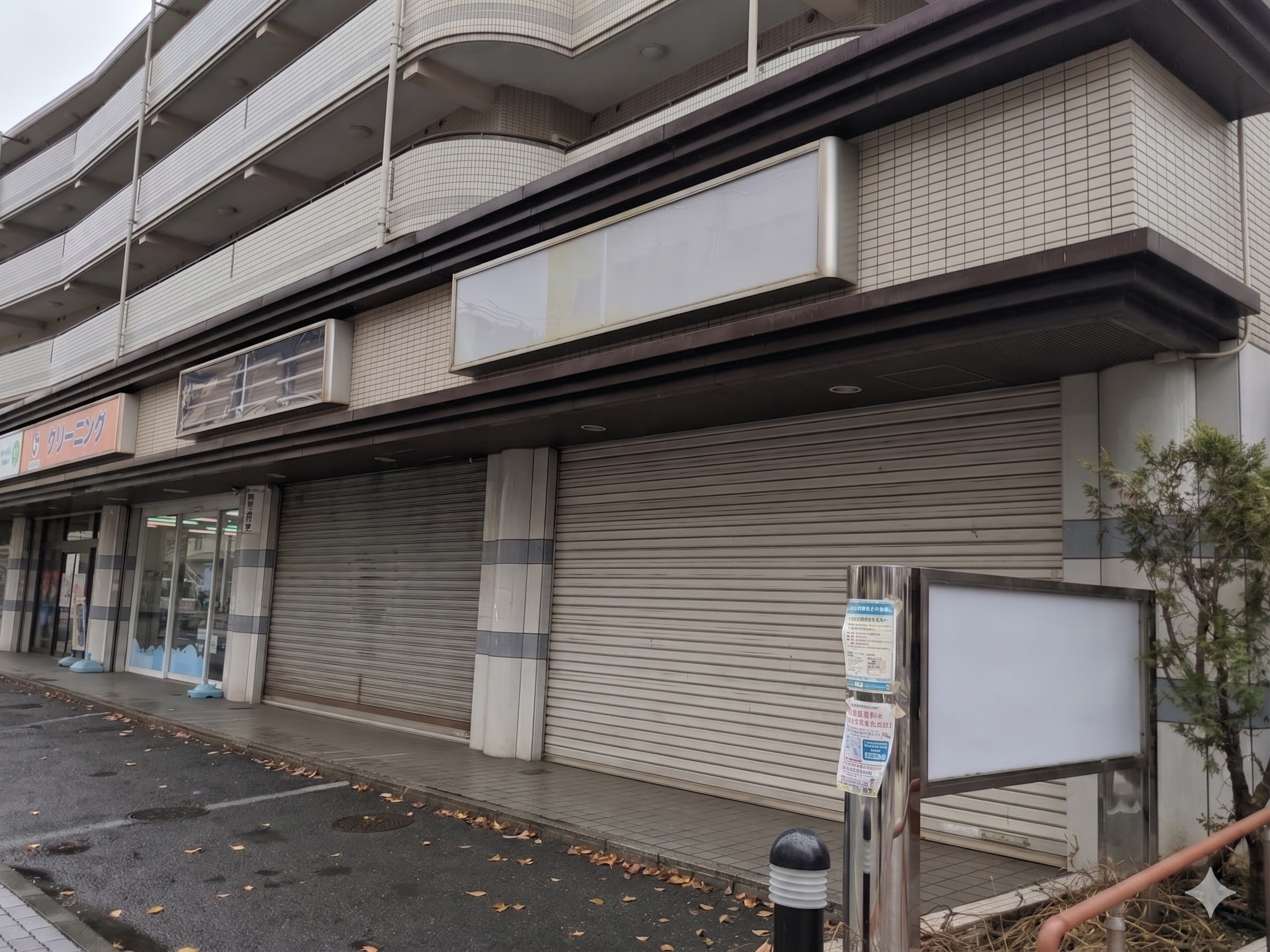 施工前